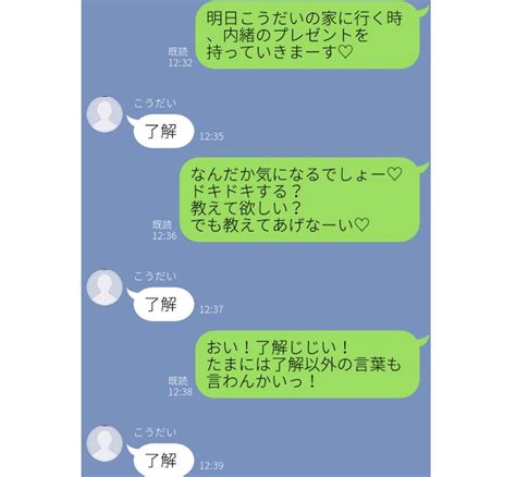 彼氏 が 冷たい line|彼氏のLINEがなんだか冷たい！そっけない理由と今後の対処方法.